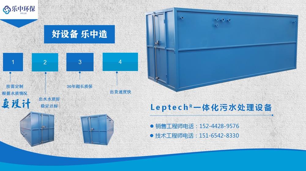 肉制品加工解凍廢水如何處理？這樣做更容易達(dá)標(biāo)！2